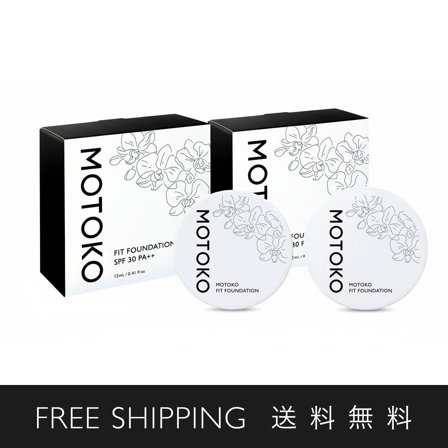 MOTOKO FIT FOUNDATION SPF 30 PA++ 2個セット MOTOKO FIT FOUNDATION｜大人の肌・年齢肌の悩みをカバーする