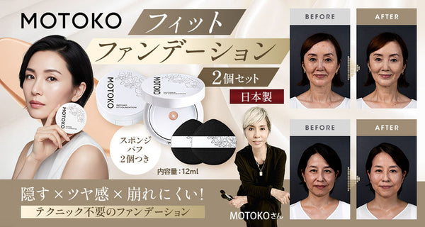 12/5（金）テレビ東京モノスタで紹介されました。