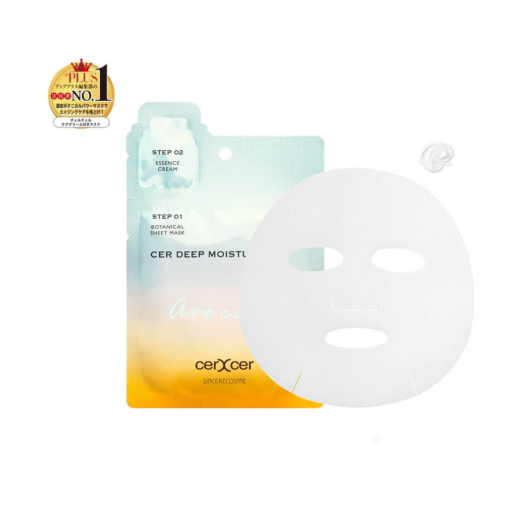 avocado_mark_set_230412_1024x.